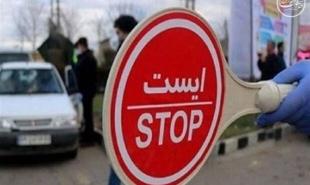 احتمال یکطرفه شدن محورهای منتهی به تهران، قم و مشهد احتمال یکطرفه شدن محورهای منتهی به تهران، قم و مشهد