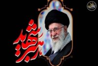 فهرست پارکینگ‌ها و محل جابه‌جایی زائران به مترو