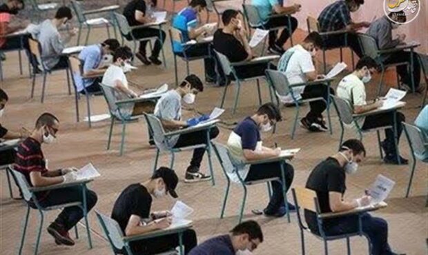 تخلفات شناساییشده امتحانات نهایی مربوط به ورود تلفن همراه بود تخلفات شناساییشده امتحانات نهایی مربوط به ورود تلفن همراه بود
