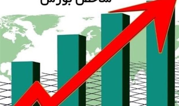 افزایش 123 هزار واحدی شاخص کل بورس در معاملات امروز افزایش 123 هزار واحدی شاخص کل بورس در معاملات امروز