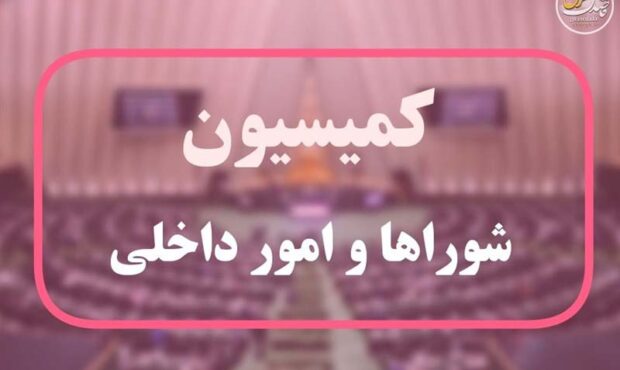 شرایط جدید برگزاری تجمعات و راهپیماییها در لایحه دولت شرایط جدید برگزاری تجمعات و راهپیماییها در لایحه دولت