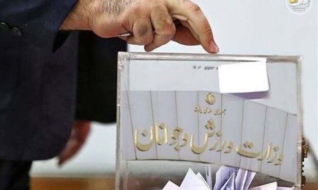 رعایت نشدن یک اصل اساسی در انتخابات بدنسازی و احتمال ابطال رعایت نشدن یک اصل اساسی در انتخابات بدنسازی و احتمال ابطال