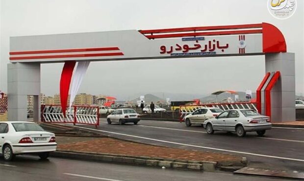 دیوان عدالت رأی داد: انتقال ریسک افزایش قیمت خودرو به خریدار