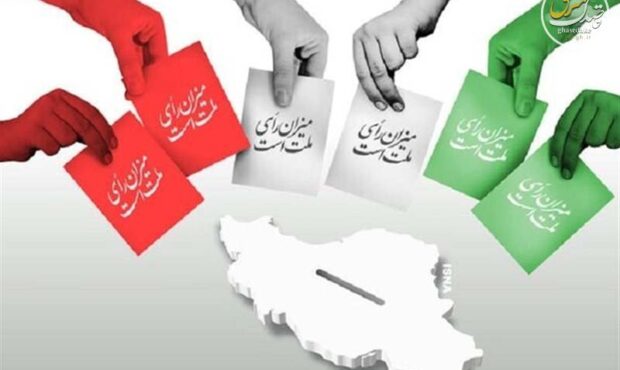 پیشنهاد برگزاری انتخابات شوراها در 24 مهرماه پیشنهاد برگزاری انتخابات شوراها در 24 مهرماه