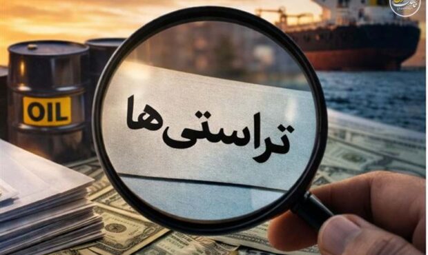 صدور قرار نهایی برای 43پرونده تراستی؛ 23پرونده به دادگاه رفت