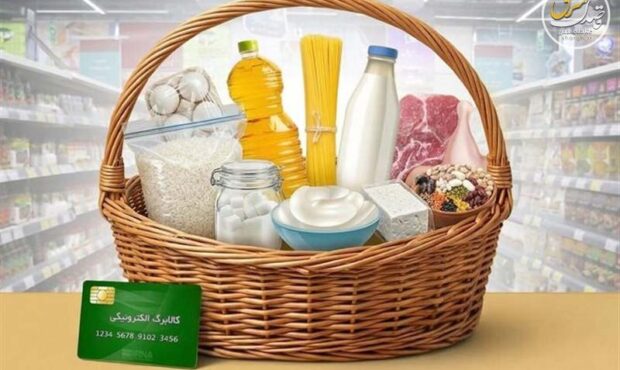 جزئیات جدید وزارت کار درباره نحوه احراز سکونت مشمولان کالابرگ