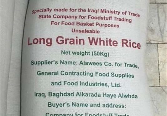 عرضه برنج آمریکایی قاچاق با قیمت 120 تا 240 هزار تومان عرضه برنج آمریکایی قاچاق با قیمت 120 تا 240 هزار تومان