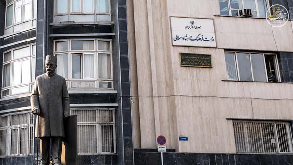 بازی دوطرفه وزارت ارشاد درباره لغو یک نشست بازی دوطرفه وزارت ارشاد درباره لغو یک نشست