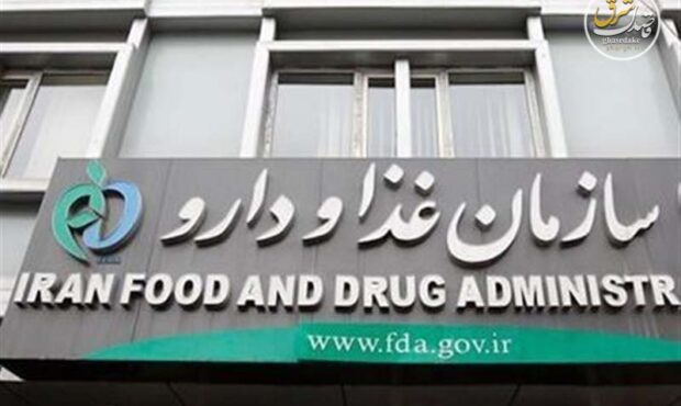 تأمین ارز فرآورده‌های طبیعی، سنتی و مکمل متوقف نشده است