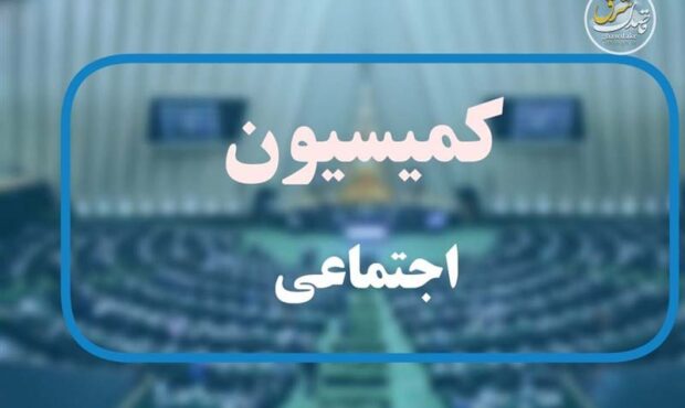 زنان سرپرست خانوار رایگان تحت پوشش بیمه قرار میگیرند زنان سرپرست خانوار رایگان تحت پوشش بیمه قرار میگیرند