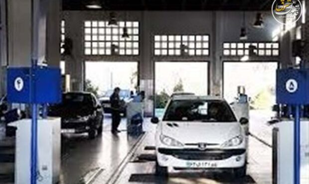 تعرفه تعمیرات در مراکز معاینه فنی تهران چگونه تعیین میشود؟ تعرفه تعمیرات در مراکز معاینه فنی تهران چگونه تعیین میشود؟