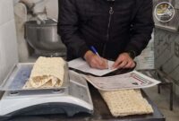 تشدید نظارت بر نانواییها؛ تراکنشهای مشکوک زیر ذرهبین رفت تشدید نظارت بر نانواییها؛ تراکنشهای مشکوک زیر ذرهبین رفت