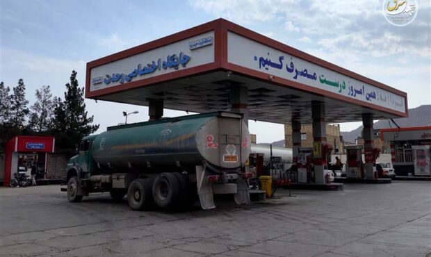 دو مرجع رسمی اطلاعرسانی درباره بنزین تعیین شدند دو مرجع رسمی اطلاعرسانی درباره بنزین تعیین شدند