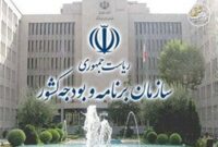 پورمحمدی:بودجه، برنامه هفتم وبازسازی کشور زیر نظر معاون اول پیش میرود پورمحمدی:بودجه، برنامه هفتم وبازسازی کشور زیر نظر معاون اول پیش میرود