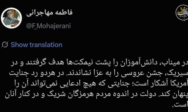 سخنگوی دولت: رد جنایت آمریکا در میناب و سیریک آشکار است سخنگوی دولت: رد جنایت آمریکا در میناب و سیریک آشکار است