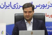 محاصره دریایی فروش نفت را متوقف نمیکند؛ مسیرهای جدید در راه است محاصره دریایی فروش نفت را متوقف نمیکند؛ مسیرهای جدید در راه است