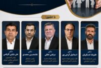 بررسی فرصت‌ها و چالش‌های تأمین اجتماعی در نشست تخصصی با حضور رئیس کمیسیون اجتماعی مجلس