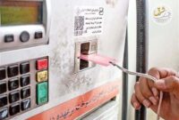 مقاومت برابر شفافیت؛ریشه جوسازی علیه شناسه کارت سوخت بنزین کجاست؟ مقاومت برابر شفافیت؛ریشه جوسازی علیه شناسه کارت سوخت بنزین کجاست؟