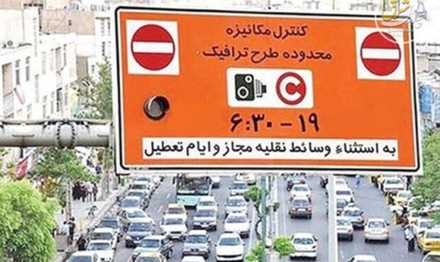 طرح شناور عوارض ترافیک تهران در آستانه اجرا؛ محاسبه عوارض بر اساس پیمایش و آلایندگی