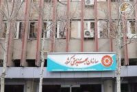 فعالیت شبانهروزی خط مشاوره 1480 بهزیستی در شرایط جنگ و بحران فعالیت شبانهروزی خط مشاوره 1480 بهزیستی در شرایط جنگ و بحران
