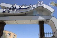 آغاز ثبت‌نام استعدادهای برتر ملی در دانشگاه فرهنگیان؛ پذیرش در 9 حوزه