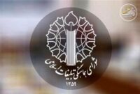 فراخوان شورای هماهنگی تبلیغات اسلامی برای حضور در مراسم شب شهادت حضرت زهرا(س) در سراسر کشور فراخوان شورای هماهنگی تبلیغات اسلامی برای حضور در مراسم شب شهادت حضرت زهرا(س) در سراسر کشور