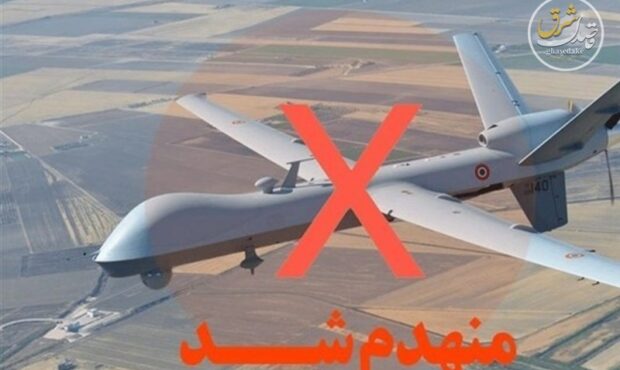 سپاه: چهاردهمین پهپاد پیشرفته MQ1 در شرق تنگه هرمز منهدم شد سپاه: چهاردهمین پهپاد پیشرفته MQ1 در شرق تنگه هرمز منهدم شد