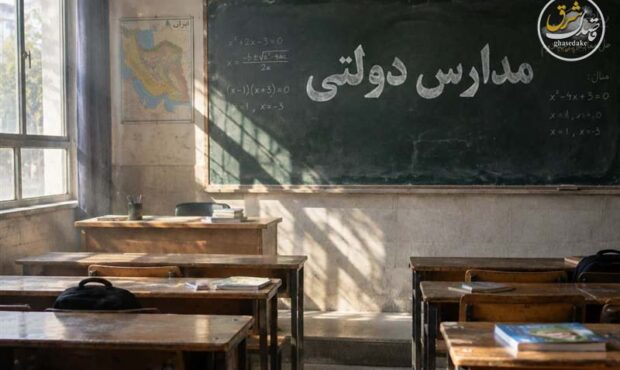 مدارس دولتی کجای رتبههای برتر کنکور؟/پشت پرده آمار رشد سهم دولتیها مدارس دولتی کجای رتبههای برتر کنکور؟/پشت پرده آمار رشد سهم دولتیها