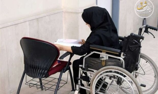 بازگشایی سامانه ثبت‌نام دومین آزمون استخدامی افراد دارای معلولیت از ۴ تا ۸ آبان / آزمون ۲۹ آبان برگزار می‌شود
