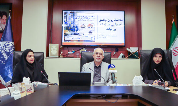 سلامت روان کارکنان با غربالگری تنها تأمین نمیشود سلامت روان کارکنان با غربالگری تنها تأمین نمیشود